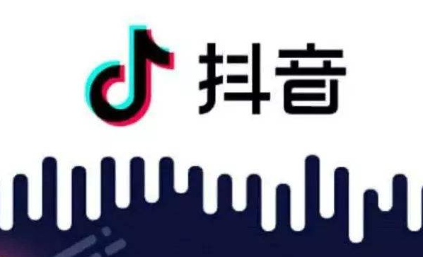 抖音別把我當(dāng)成了你的玩具是什么歌 愛情派對在線試聽