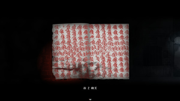 煙火3
