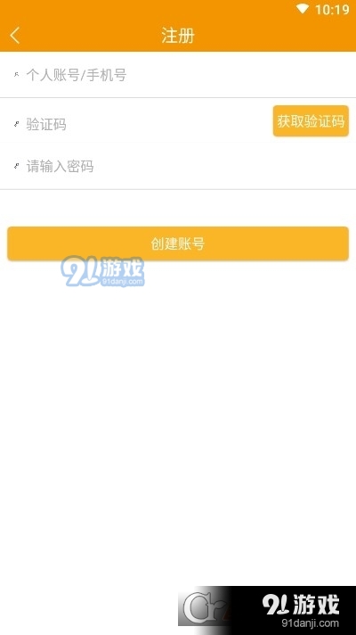 租巴商戶端1