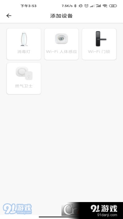 智能良品1