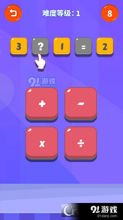 天天做算術(shù)1