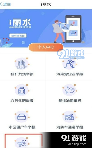 i麗水1
