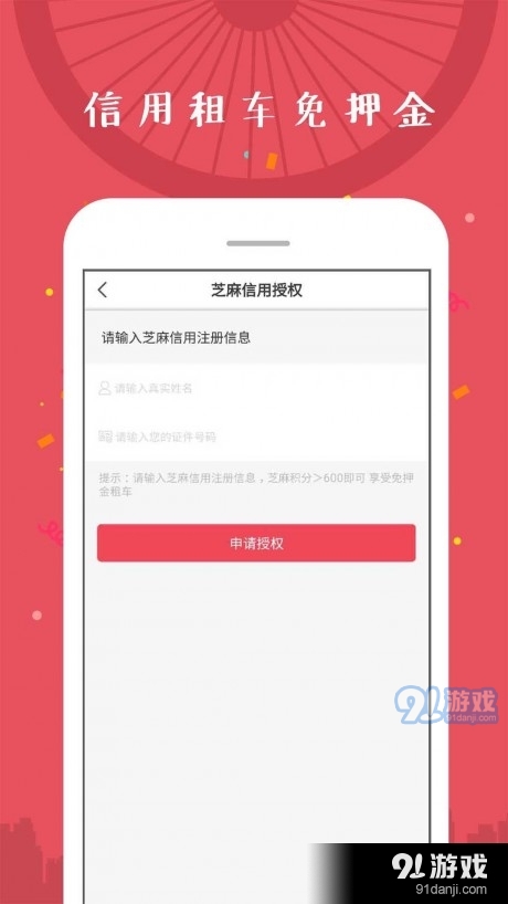 延慶公共自行車1