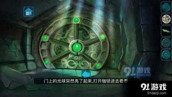 密室逃脫考古筆記23