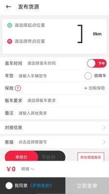 賽夫救援3