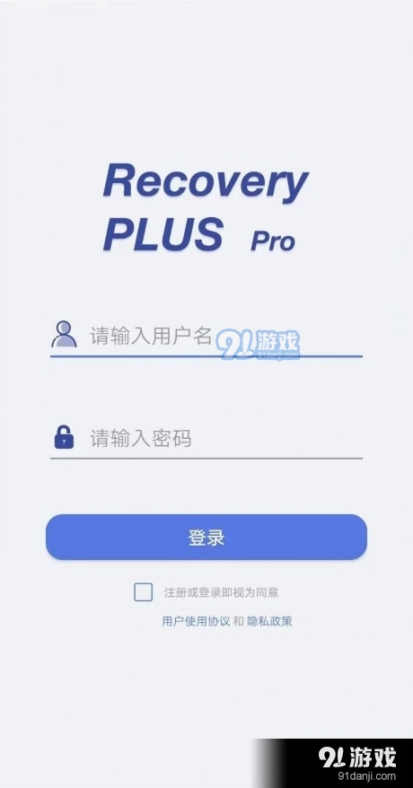 術康醫(yī)生pro1