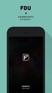 FDU1