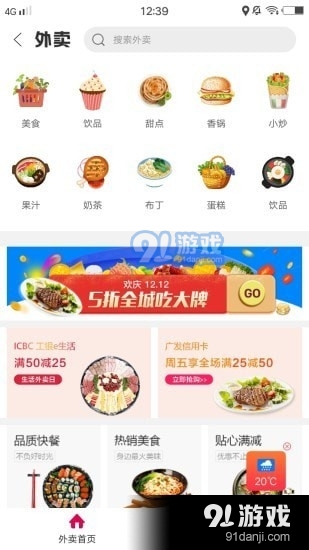 銅仁同城2