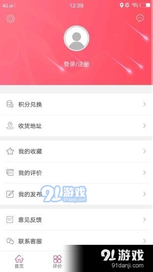 銅仁同城3