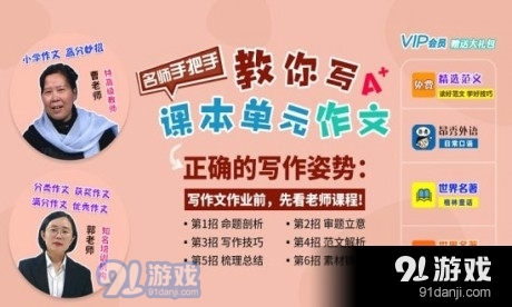 小學語文作文大全
