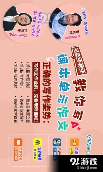 小學語文作文大全1