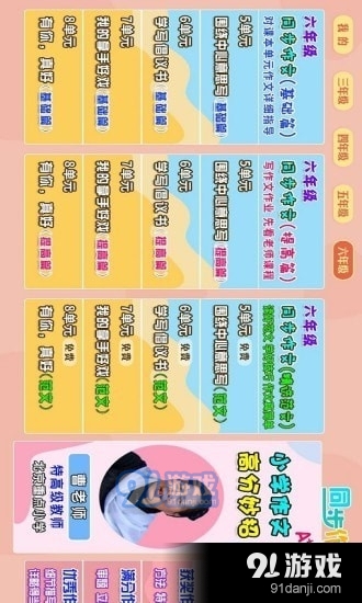 小學語文作文大全3