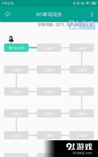 ai日本語1