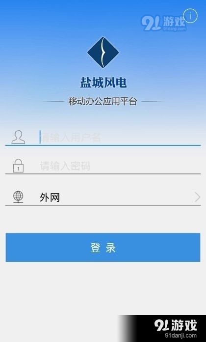 鹽城風(fēng)電