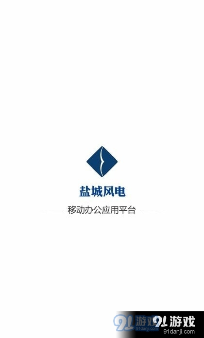 鹽城風(fēng)電1