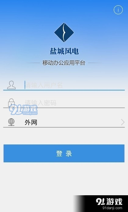 鹽城風(fēng)電3