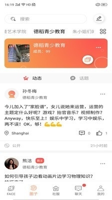 家家互互2