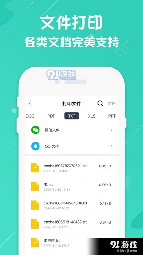Smarteprinthp2