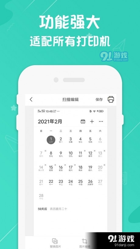 Smarteprinthp4