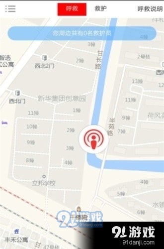 省紅會(huì)1