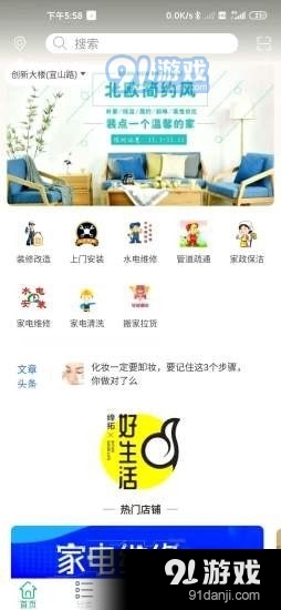 萬事幫1