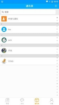 亨利暢聊4