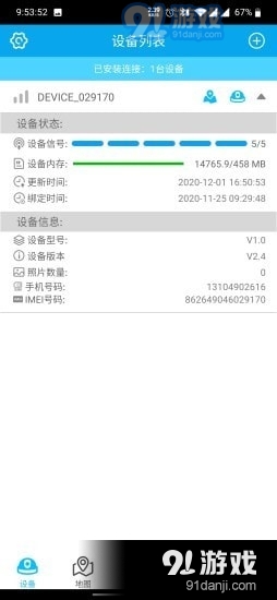 華文云臺(tái)1