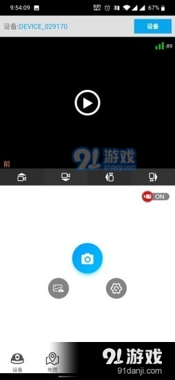 華文云臺(tái)2