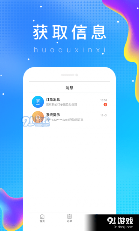 樂(lè)附近最新版2
