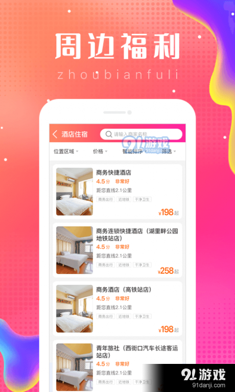 樂附近1