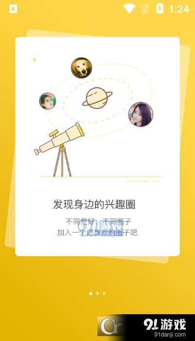 在燕郊1