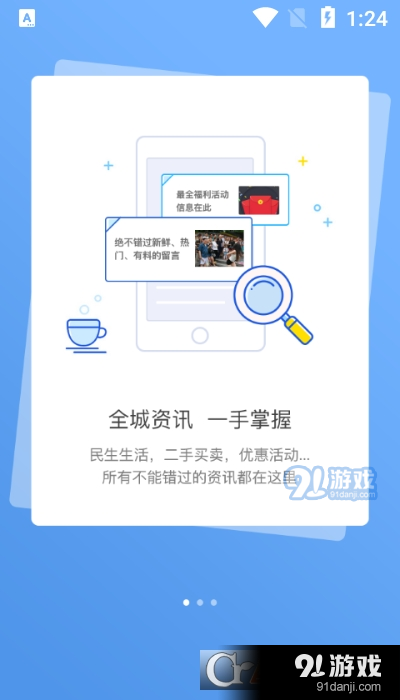 在燕郊3
