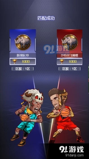 水煮籃球手游下載