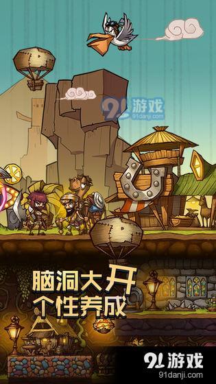 拓荒InfinityCraft4