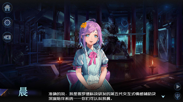 墨心：波云詭船2