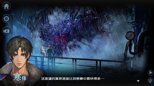 墨心：波云詭船4