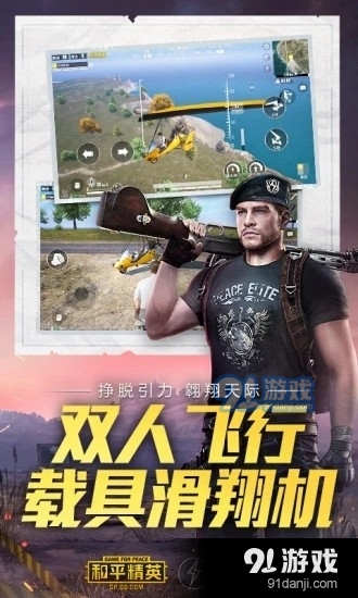 小雷超廣角2
