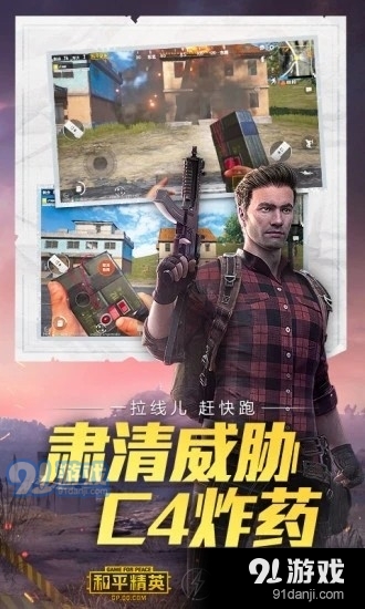 小雷超廣角3