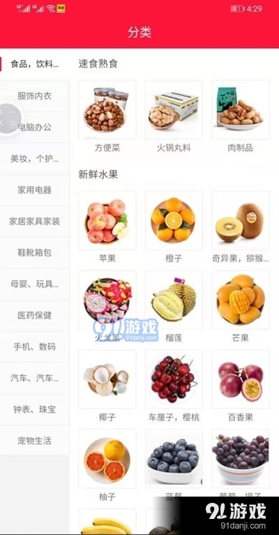 百商萬(wàn)企匯3