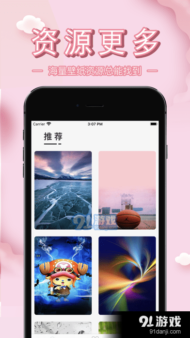 堆圖