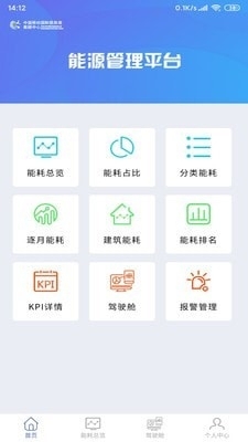 移動(dòng)能管1