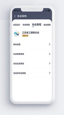 商協(xié)匯云2