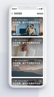 商協(xié)匯云3
