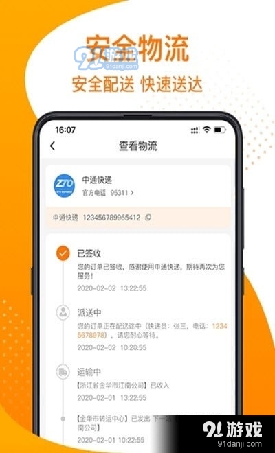 我有戲1