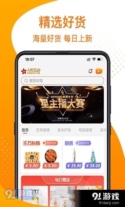 我有戲2