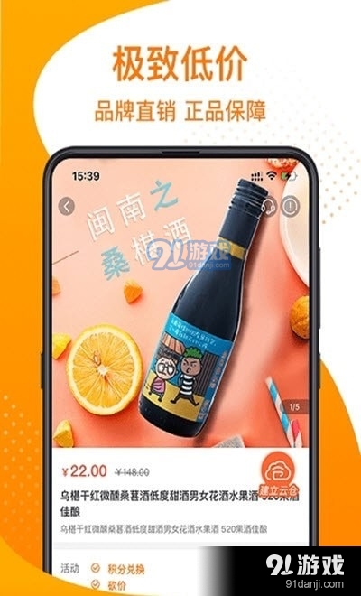 我有戲3