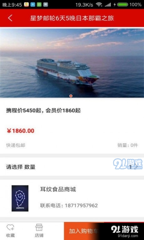 耳紋識別3