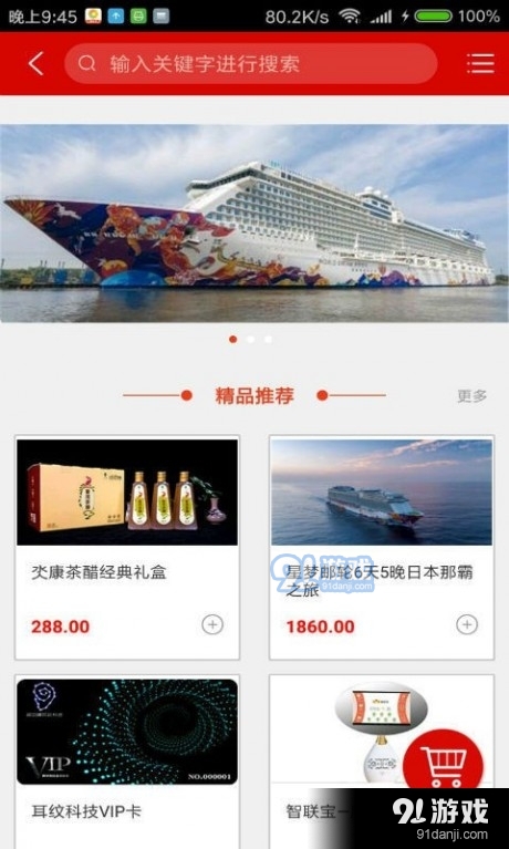 耳紋識別4