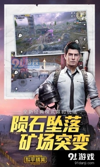pubgatai畫質(zhì)