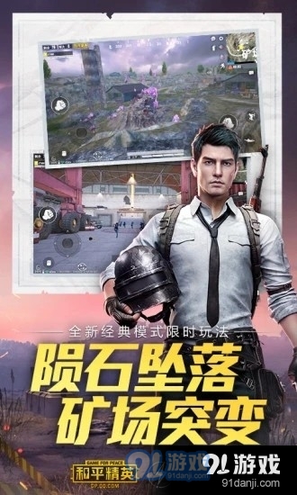 pubgatai畫質(zhì)1